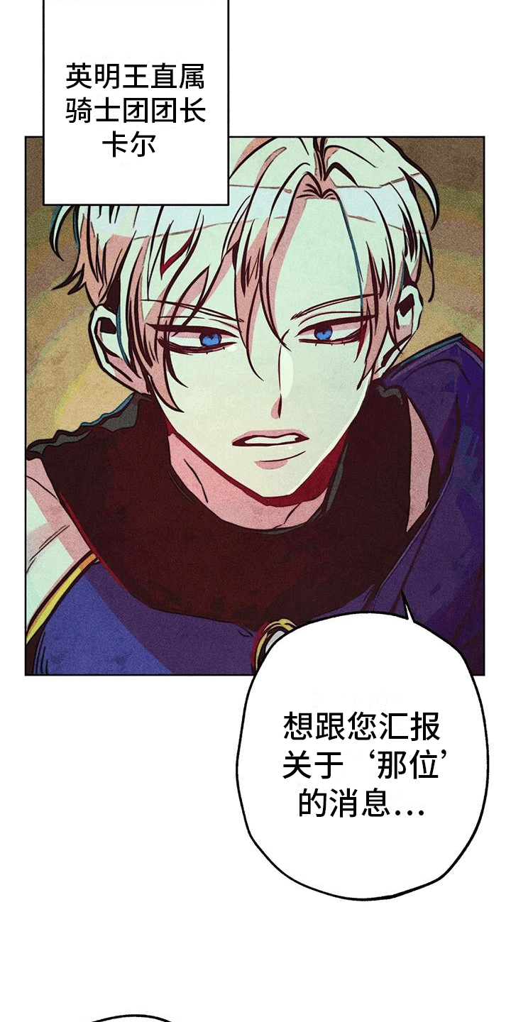 快穿成神的一百种方式256中文漫画,第27话2图