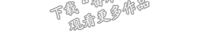 快穿成神的一百种方式256中文漫画,第21话1图