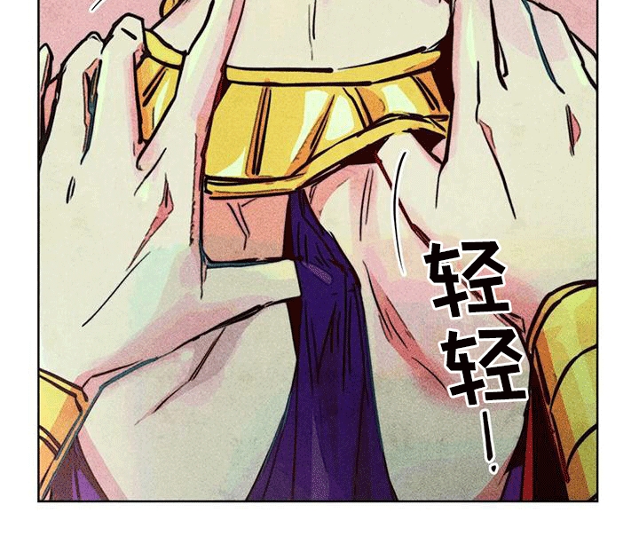 快穿成神的一百种方式256中文漫画,第34话2图