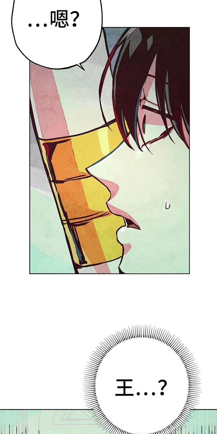 快穿成神的一百种方式256中文漫画,第28章：疯狂2图