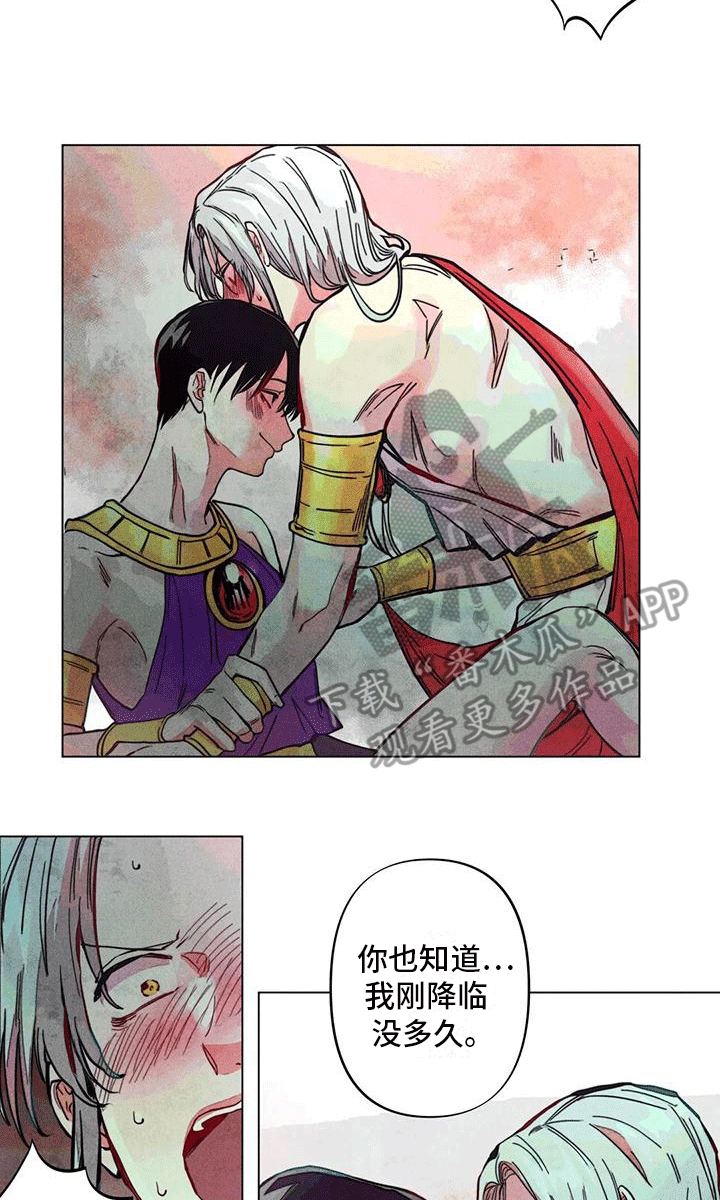 快穿成为路人甲的小说推荐漫画,第9话1图