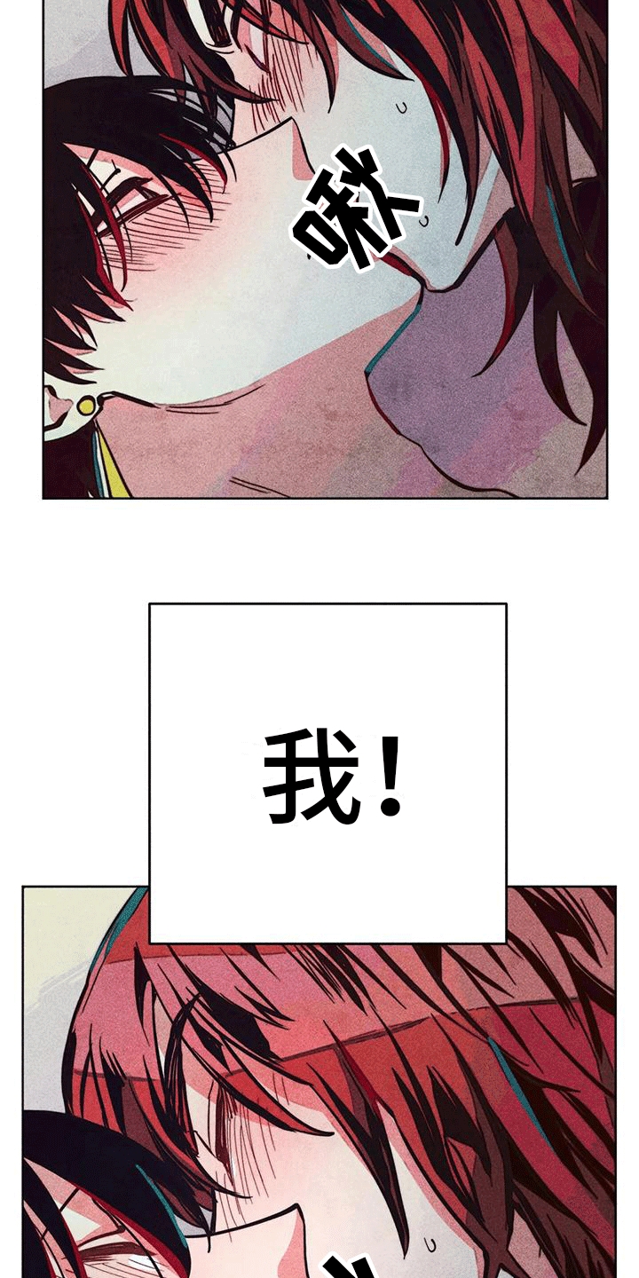 快穿成神的一百种方式256中文漫画,第30章：净化2图