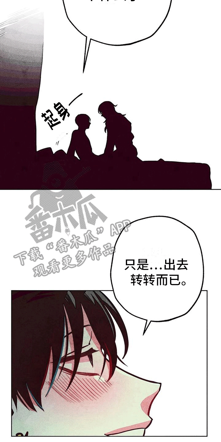 快穿成神的一百种方式256中文漫画,第29话1图