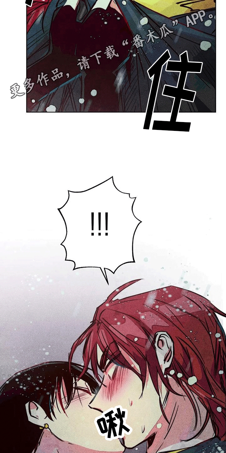 快穿成为女配漫画,第38话2图