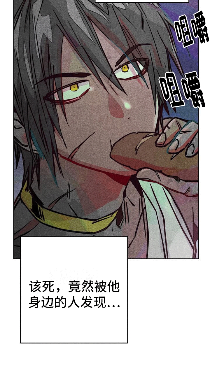 快穿成神的一百种方式256中文漫画,第45章：庭院2图