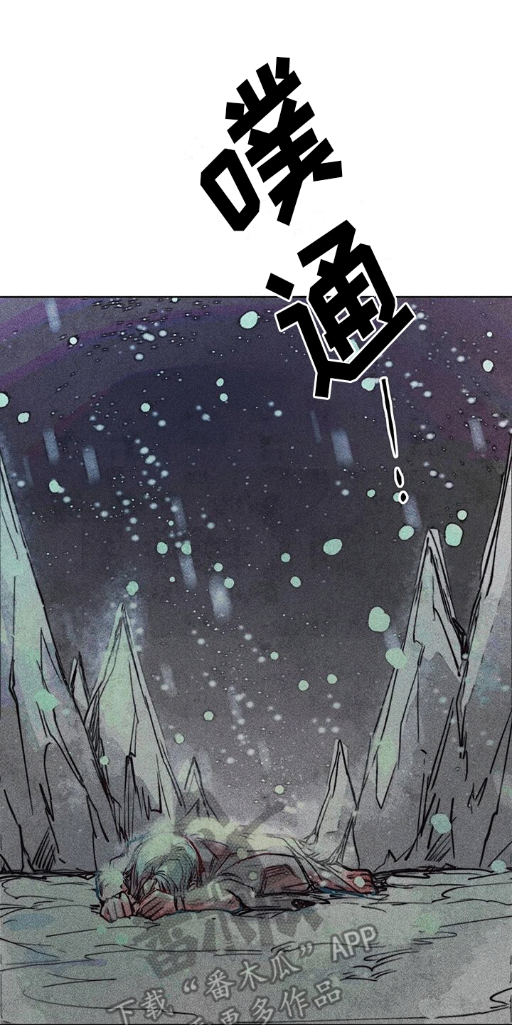 快穿成神的一百种方式256中文漫画,第42章：小破屋1图