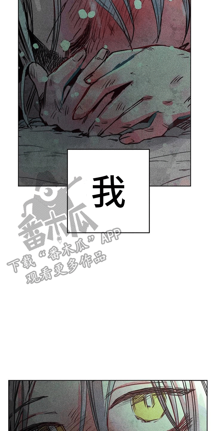 快穿成神的一百种方式256中文漫画,第42话2图