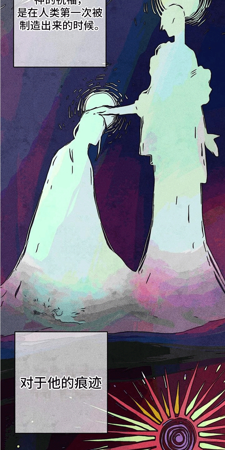 快穿成为女配漫画,第15章：质问1图