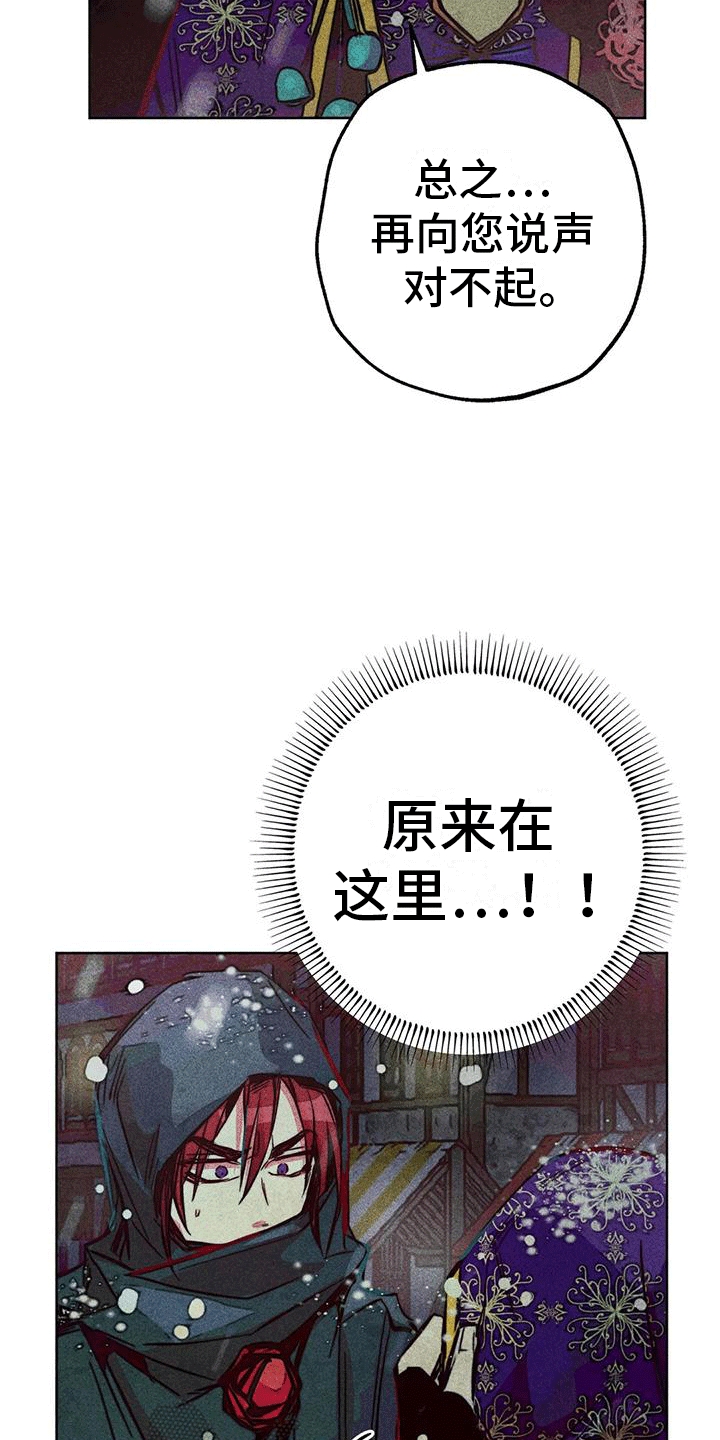 快穿成神的一百种方式256中文漫画,第37章：结伴2图
