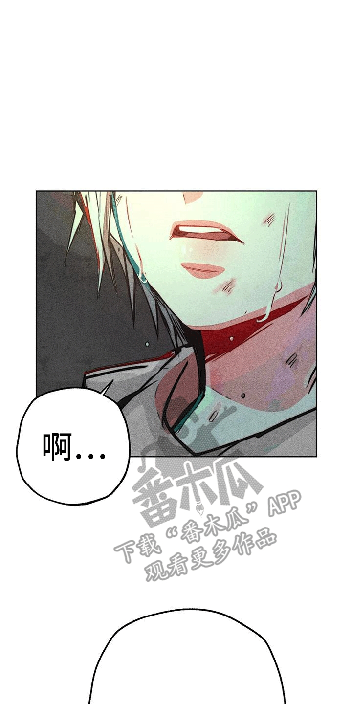 快穿成神的一百种方式256中文漫画,第42话2图