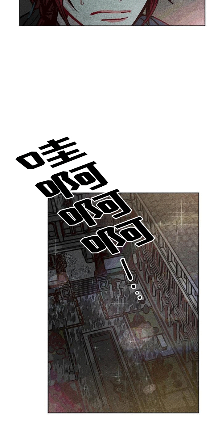 快穿成神的一百种方式256中文漫画,第44章：选举仪式。1图
