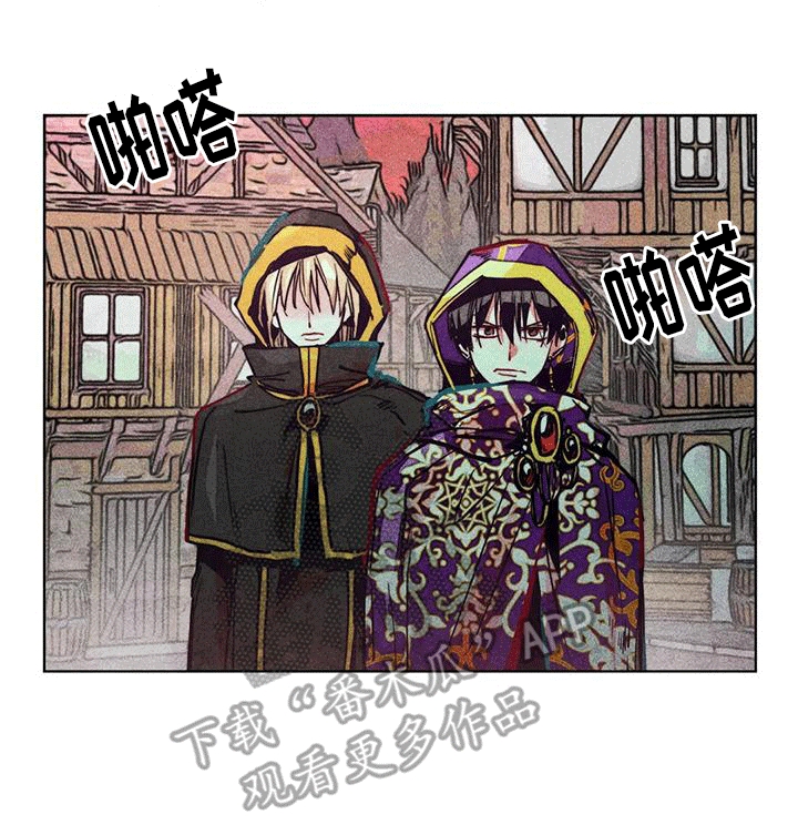 快穿成神的一百种方式256中文漫画,第20话1图