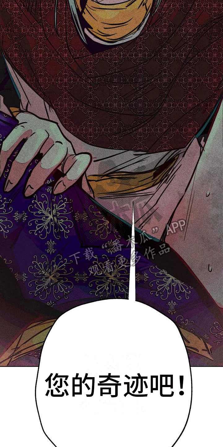 快穿成为女配漫画,第43章：更好2图