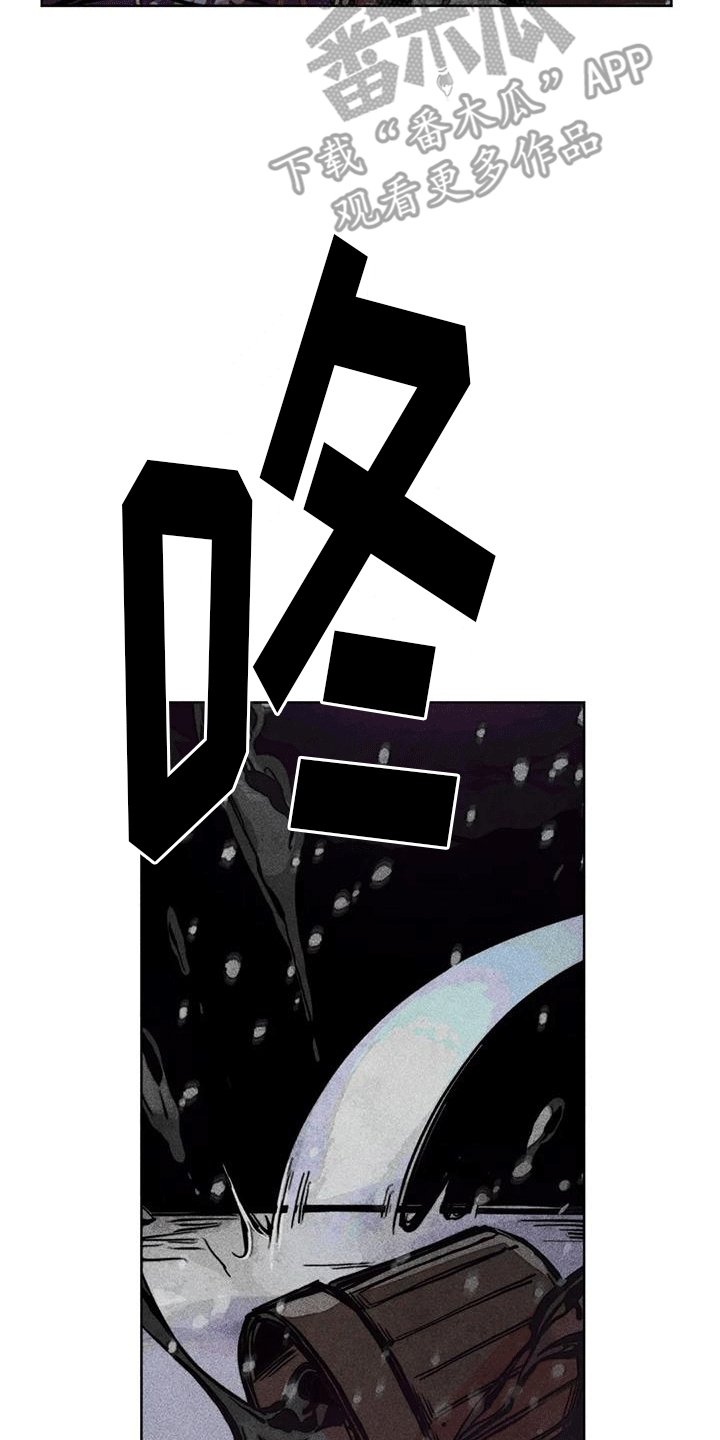 快穿成神的一百种方式256中文漫画,第24章：偶遇2图