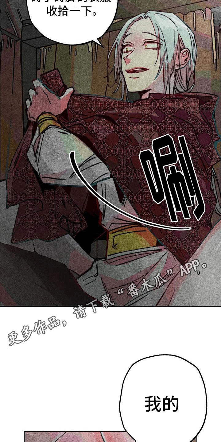 快穿成为女配漫画,第43章：更好1图