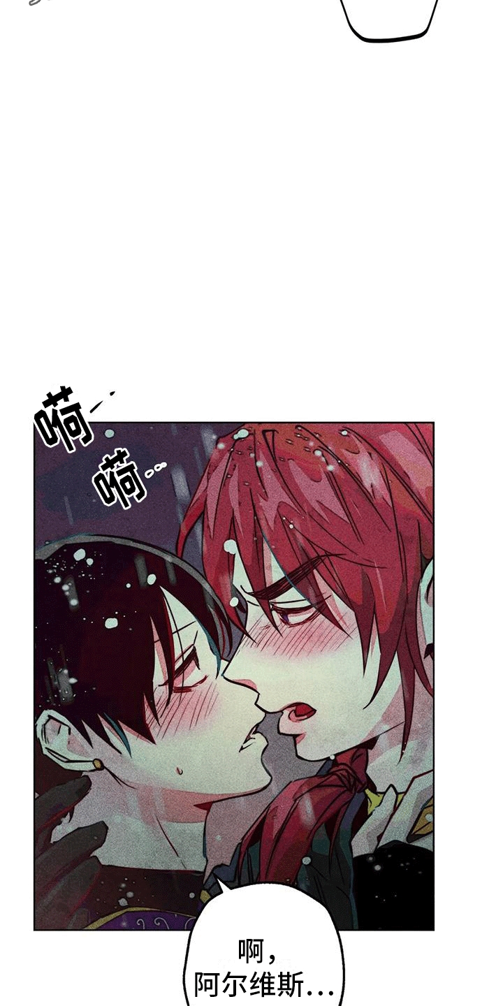 快穿成神的一百种方式256中文漫画,第39话1图