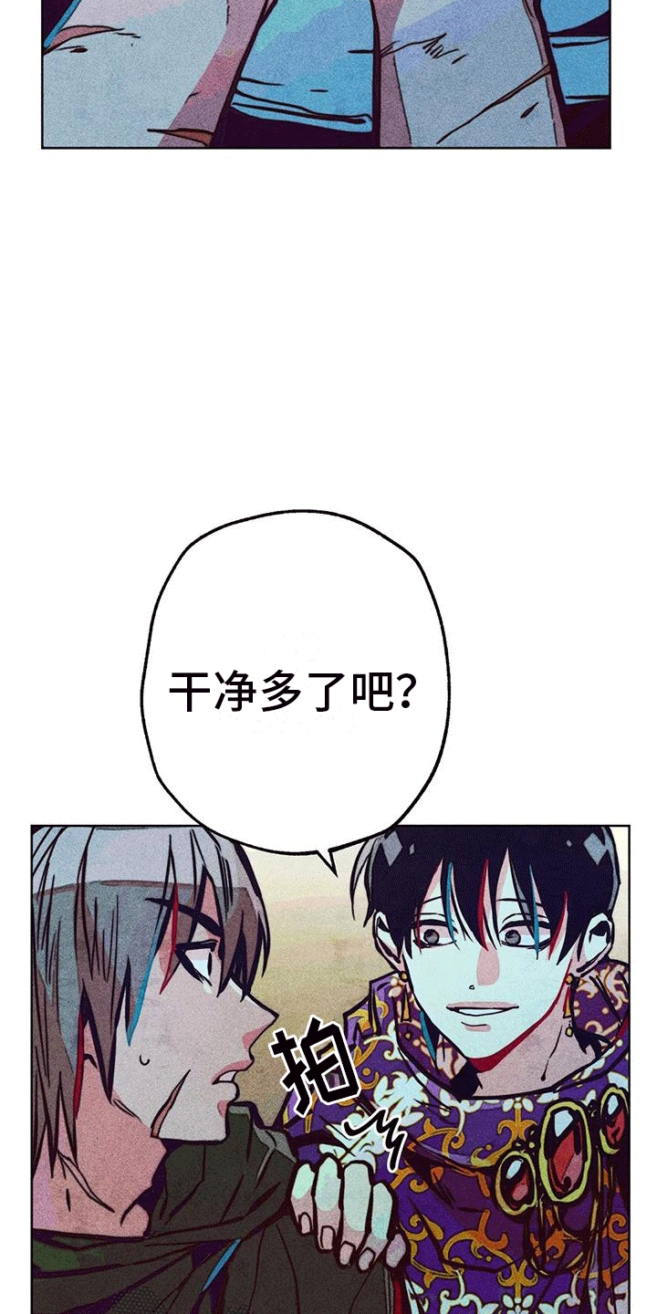 快穿成神的一百种方式256中文漫画,第30章：净化1图