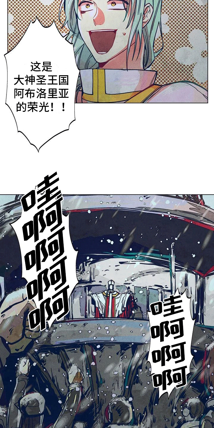 快穿成神的一百种方式256中文漫画,第8话1图