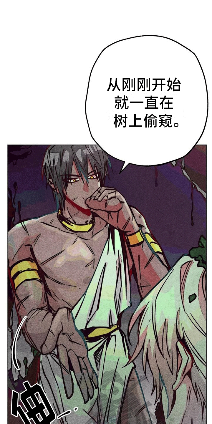 快穿成神的一百种方式256中文漫画,第46章：回家1图