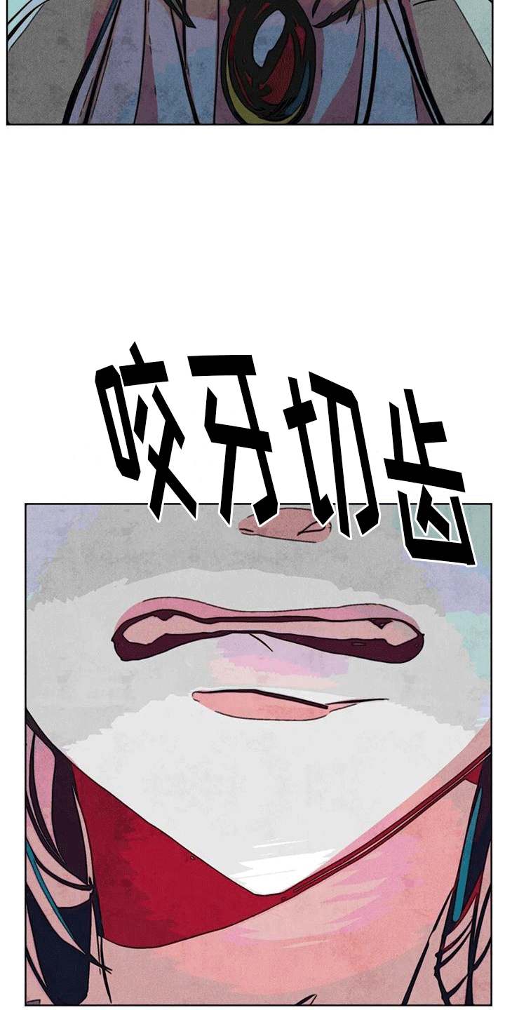 快穿成神的一百种方式256中文漫画,第31章：撞破1图