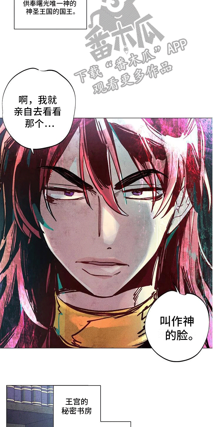 快穿成为女配漫画,第4话1图