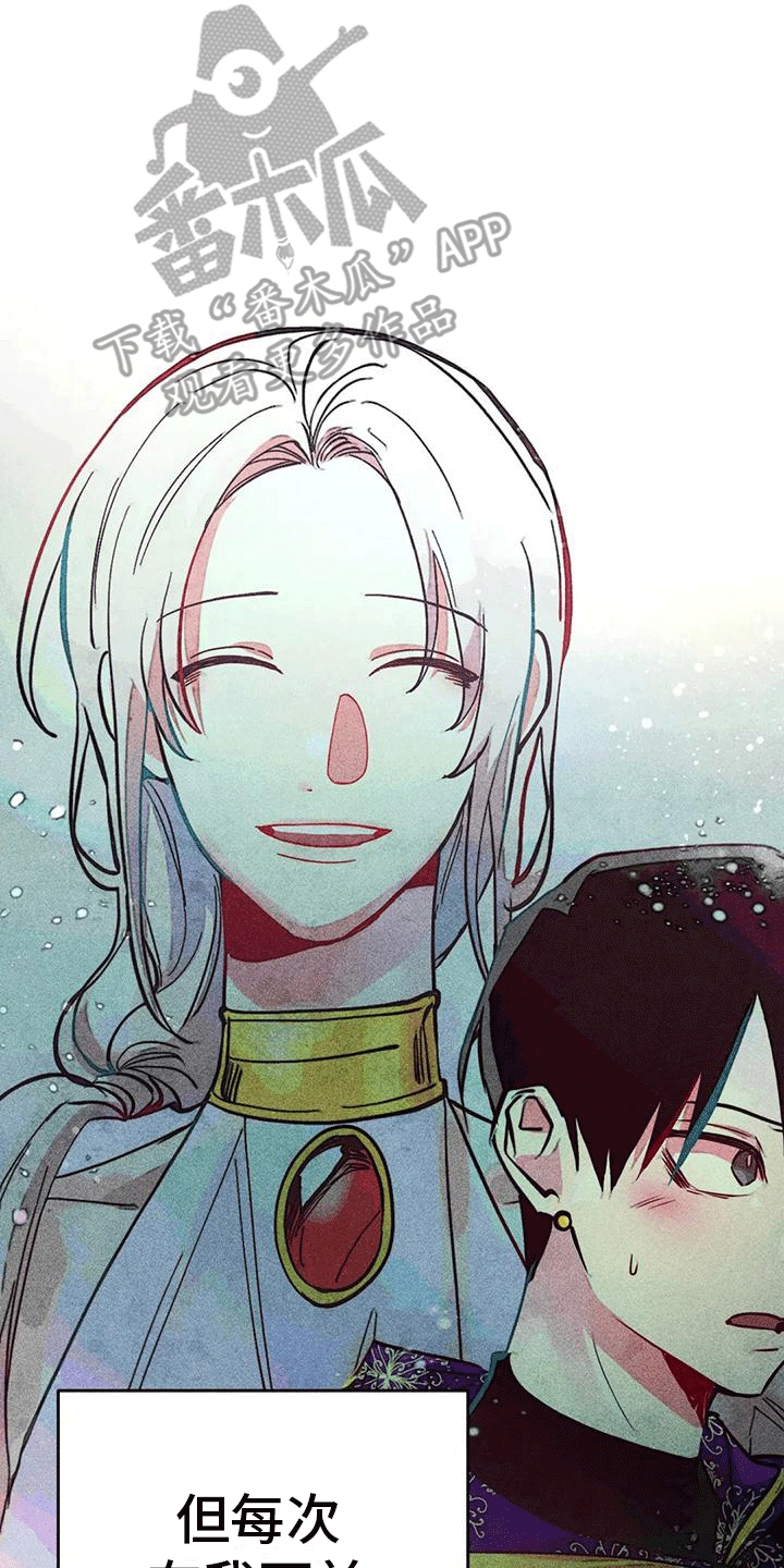 快穿成为女配漫画,第41章：带走2图
