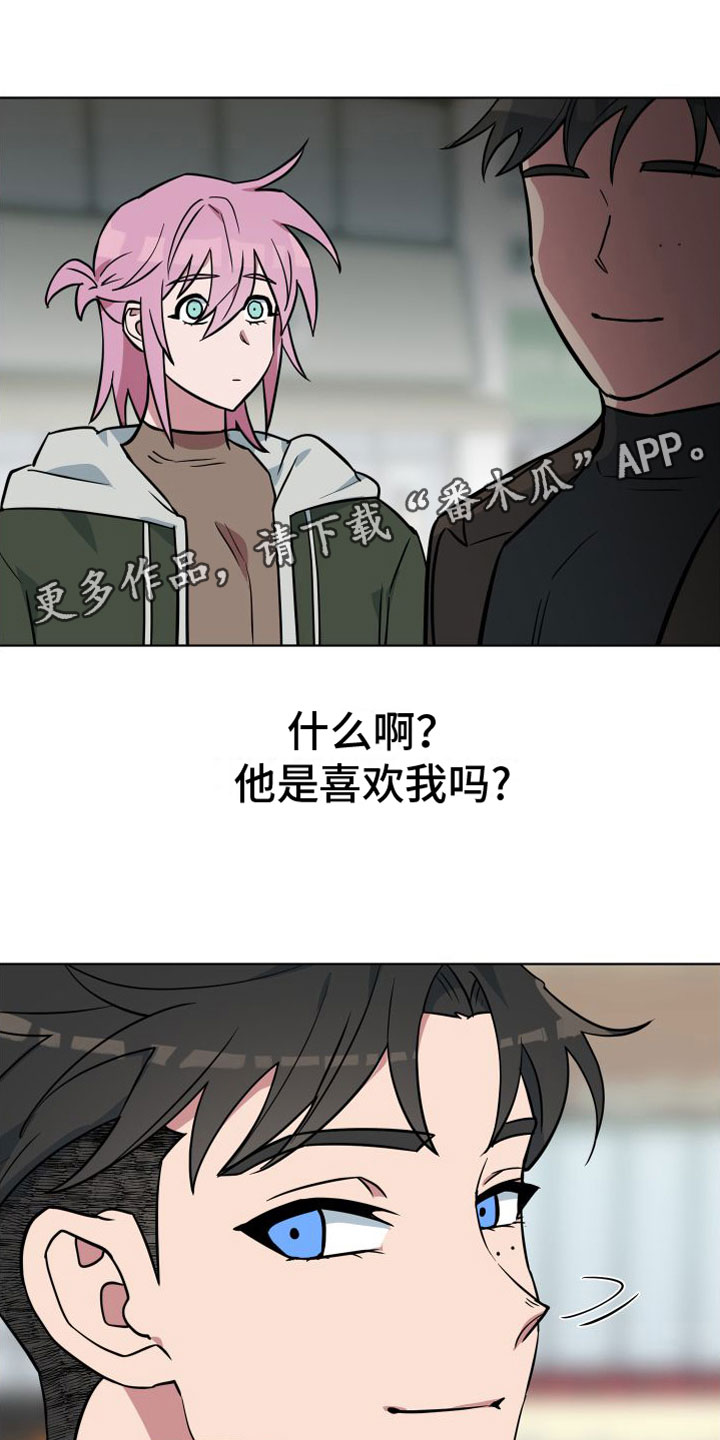 天命之子的我却绑定了反派漫画,第5话1图