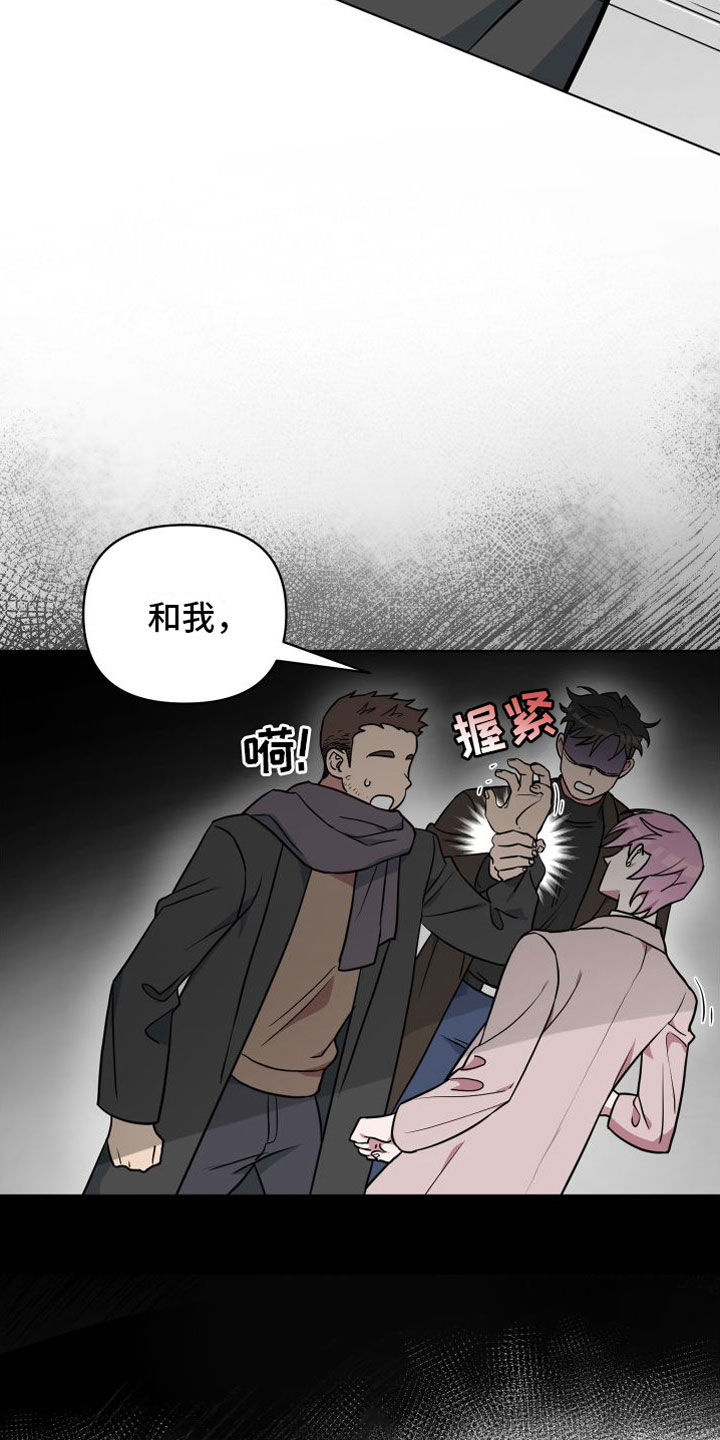 天命之子的我却绑定了反派漫画,第10章：好想你1图