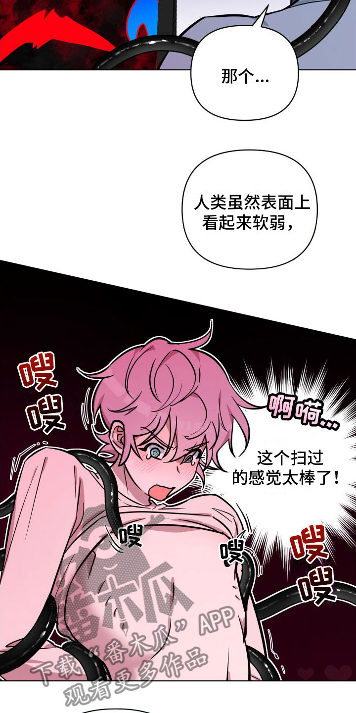 天命之子wiki国际服漫画,第12章：开始了2图