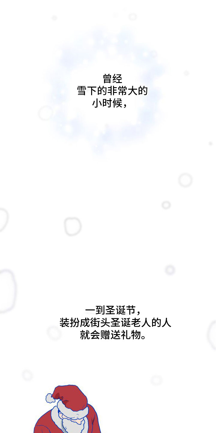 天命之子是什么意思漫画,第2章：邀请1图