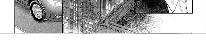 艾青窗原文漫画,第4章：信息素2图