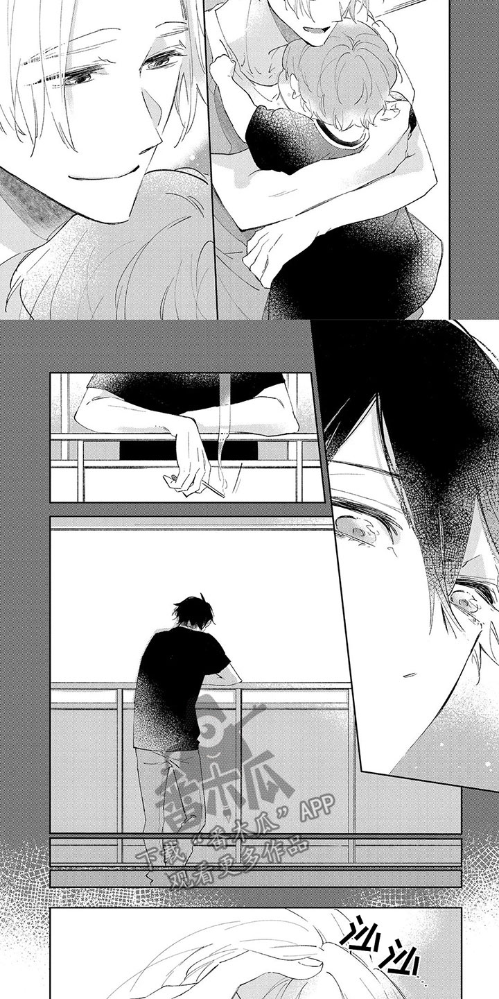 歌曲睁开眼睛漫画,第9章：喜欢你1图