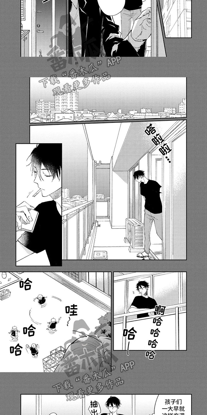 歌曲睁开眼睛漫画,第9章：喜欢你1图