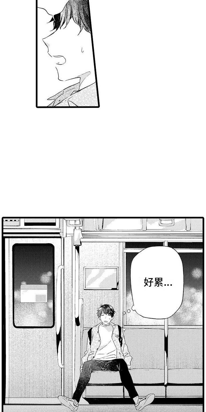 粉红秘密漫画,第10章：自行解决2图