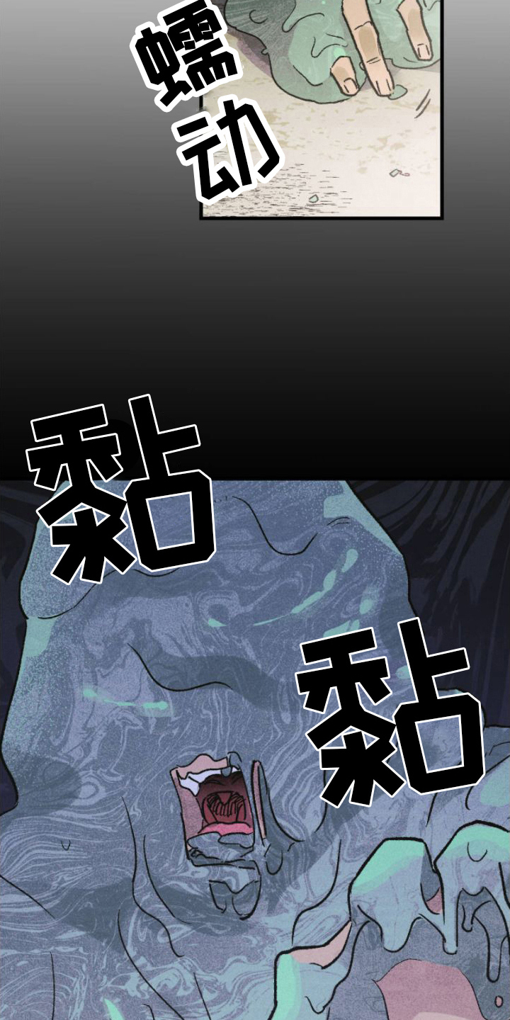 百日男友漫画百度百科漫画,第16章：崇拜2图