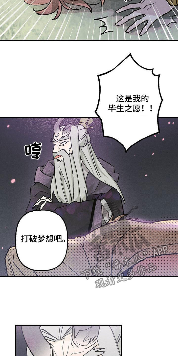 百日男友漫画,第22章：一定要参加2图