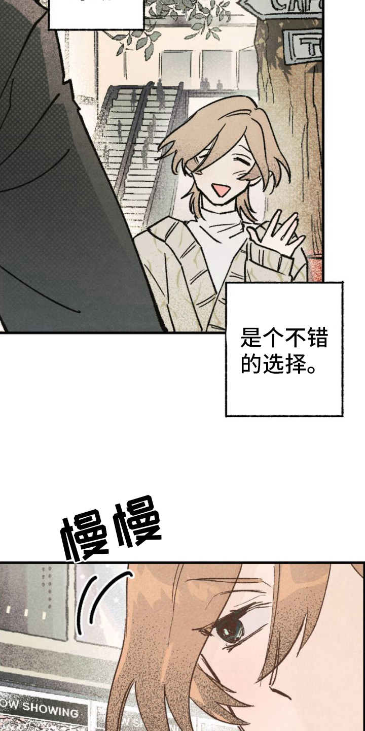 百日男友作者漫画,第7章：看电影2图