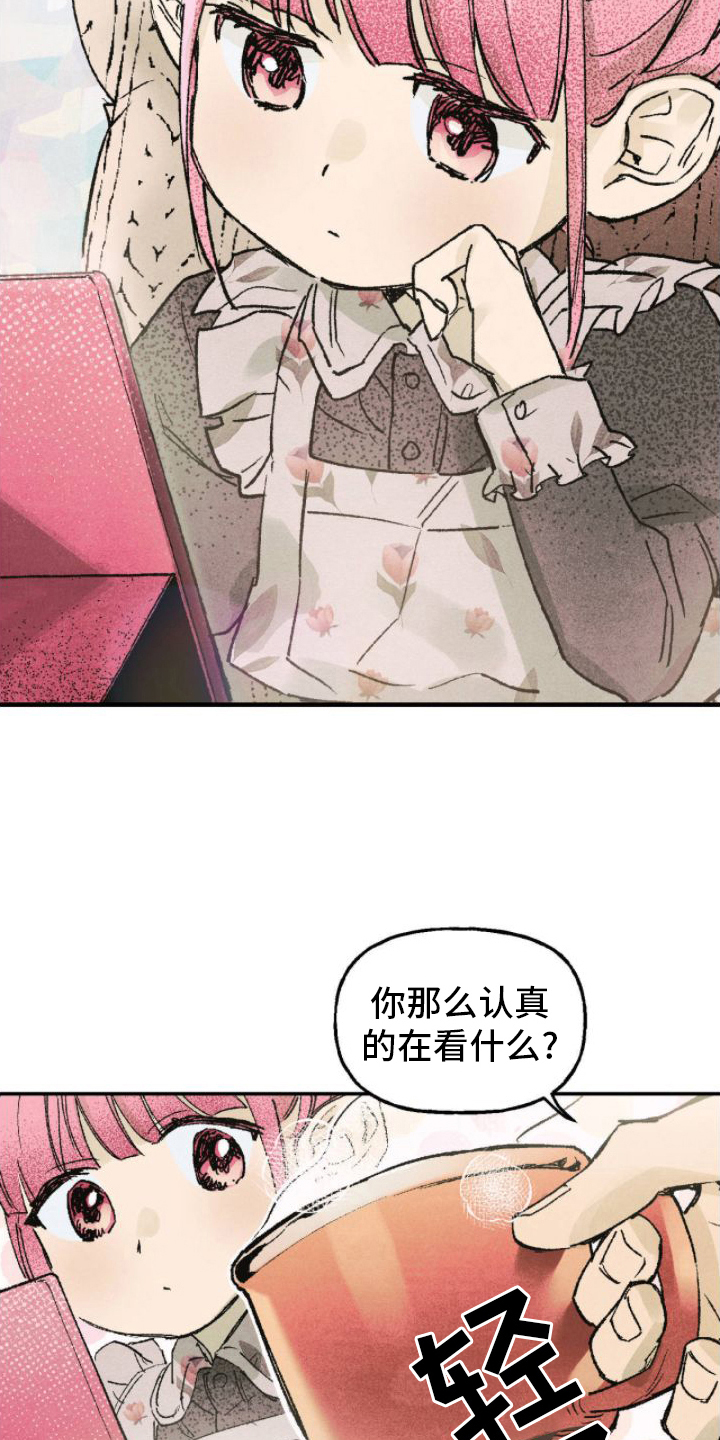 百日男友是什么漫画漫画,第8话2图