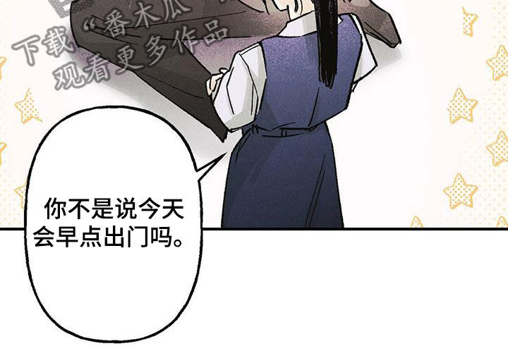 百日咳症状漫画,第18章：樱花节1图