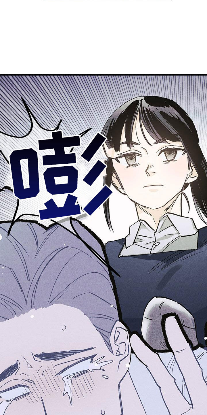 百日咳症状漫画,第18章：樱花节1图