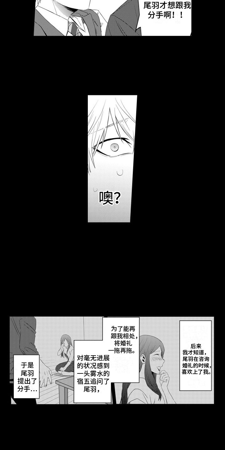 让你开心漫画,第19话1图