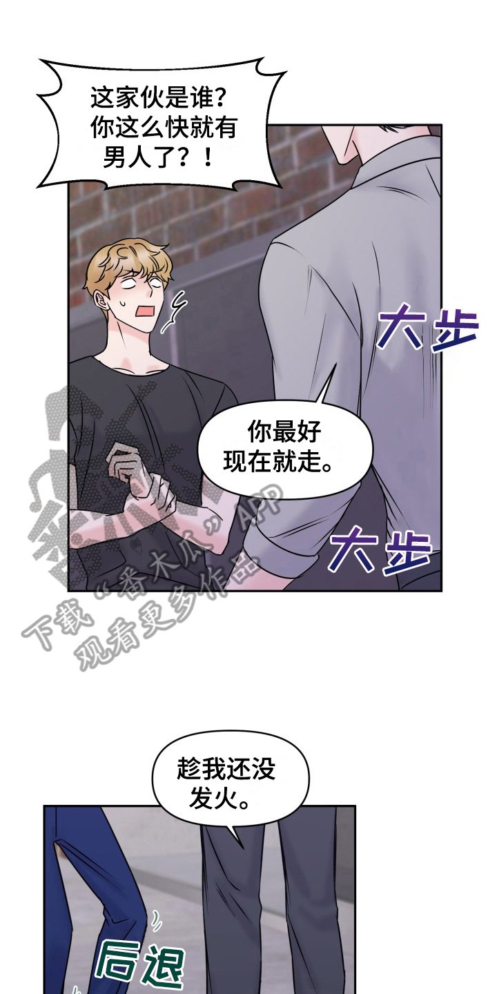 甜蜜噩梦漫画,第9章：带回家1图