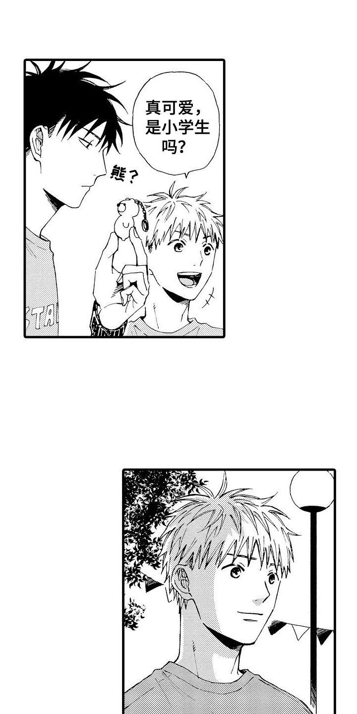 心与清漫画,第13章：拍照1图