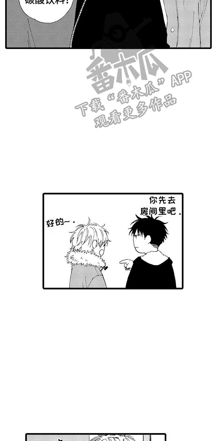 心与清漫画,第27章：果汁的味道2图