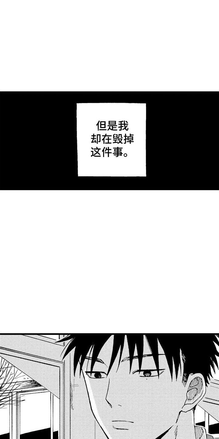 心与清漫画,第21章：圣诞节live2图