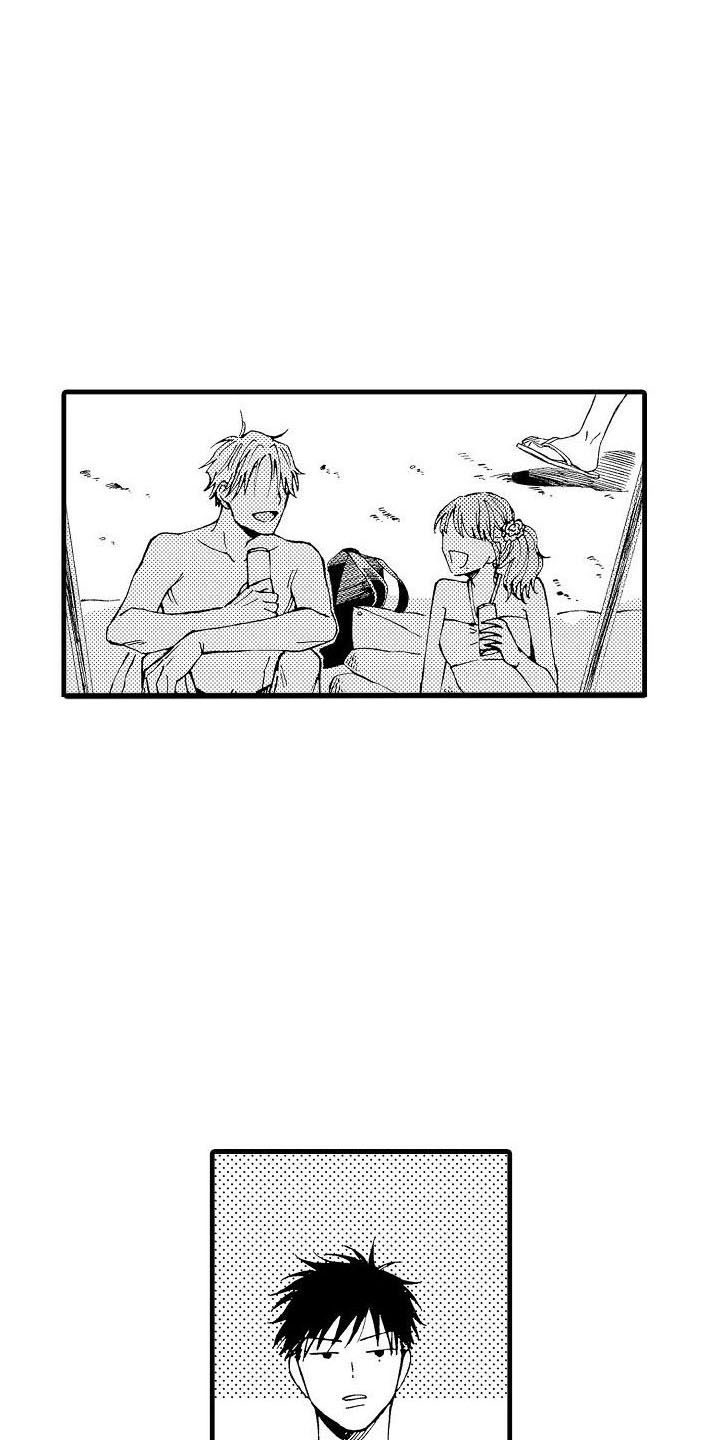 心与清漫画,第3话1图