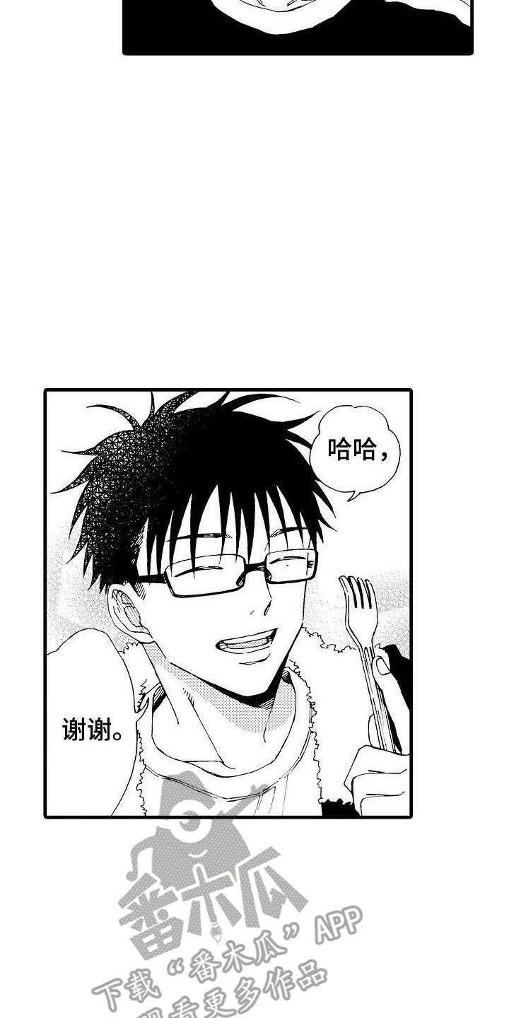 心与清漫画,第18话1图