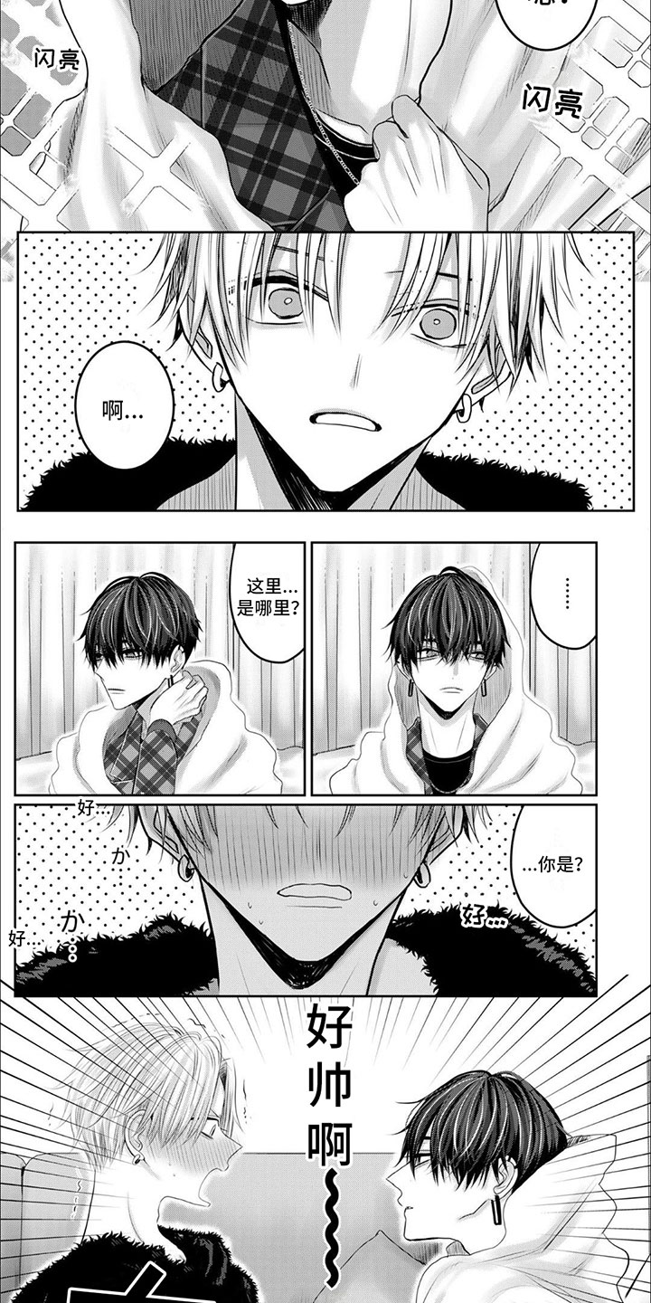 宠物爱心地垫漫画,第1话2图