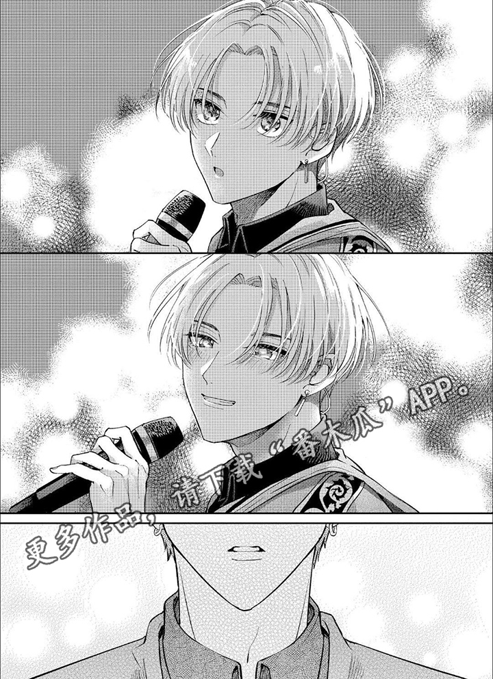 偶像火花漫画,第5章：交往2图