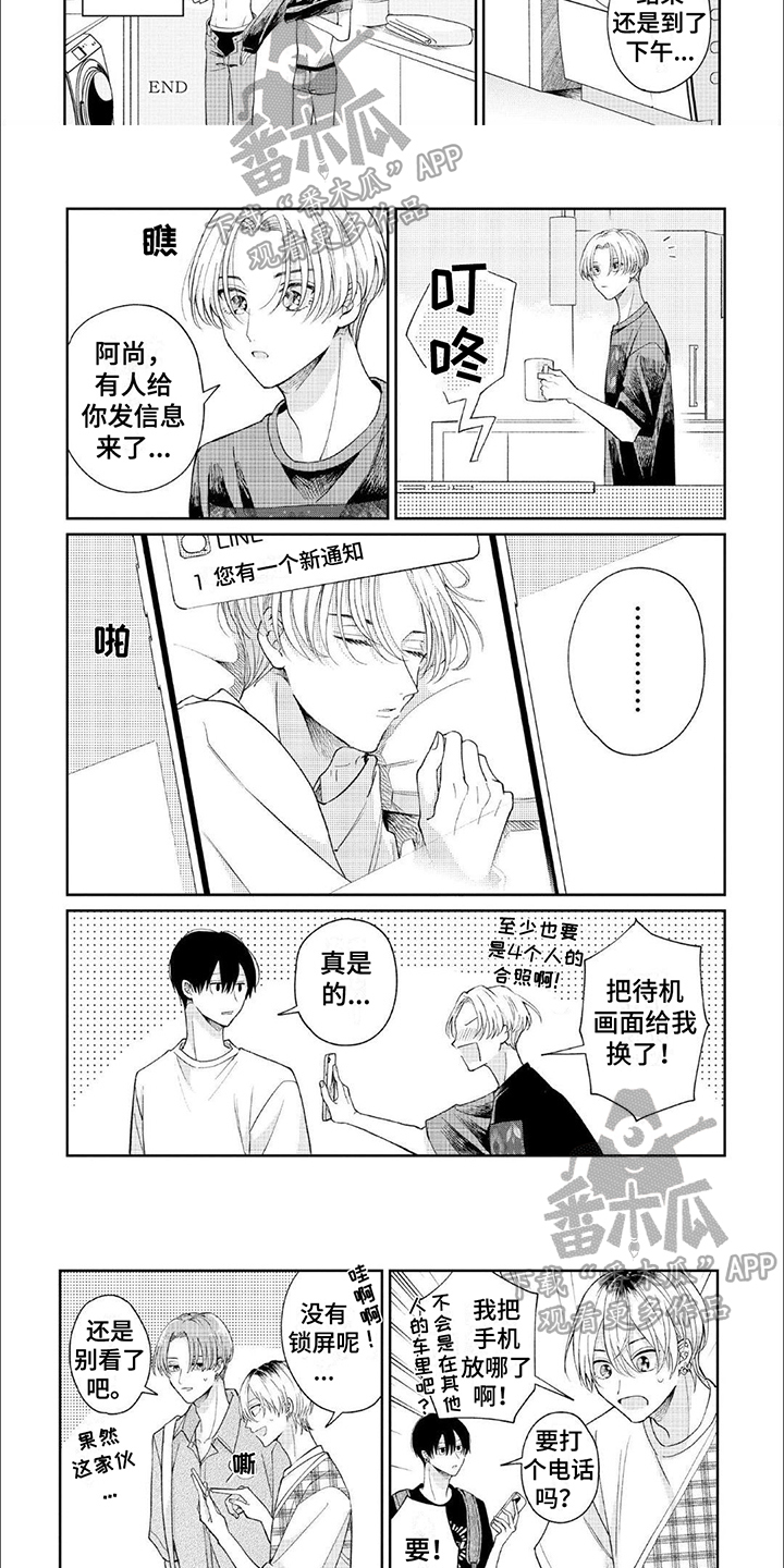 偶像火花漫画,第18话2图